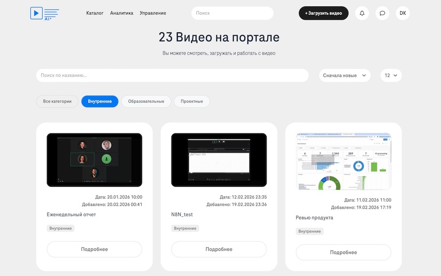 About
